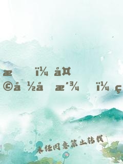 我，天命反派，無敵從碾壓男主開始